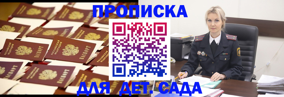 пропишу в квартире в Кыштыме